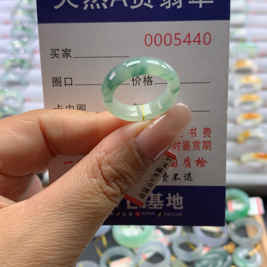 翡翠戒圈未镶嵌15/16号