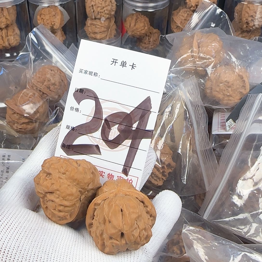文玩核桃吊坠蛤蟆