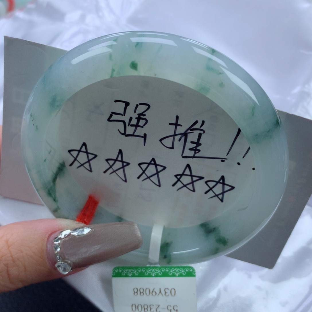 翡翠手镯未镶嵌55.8正圈