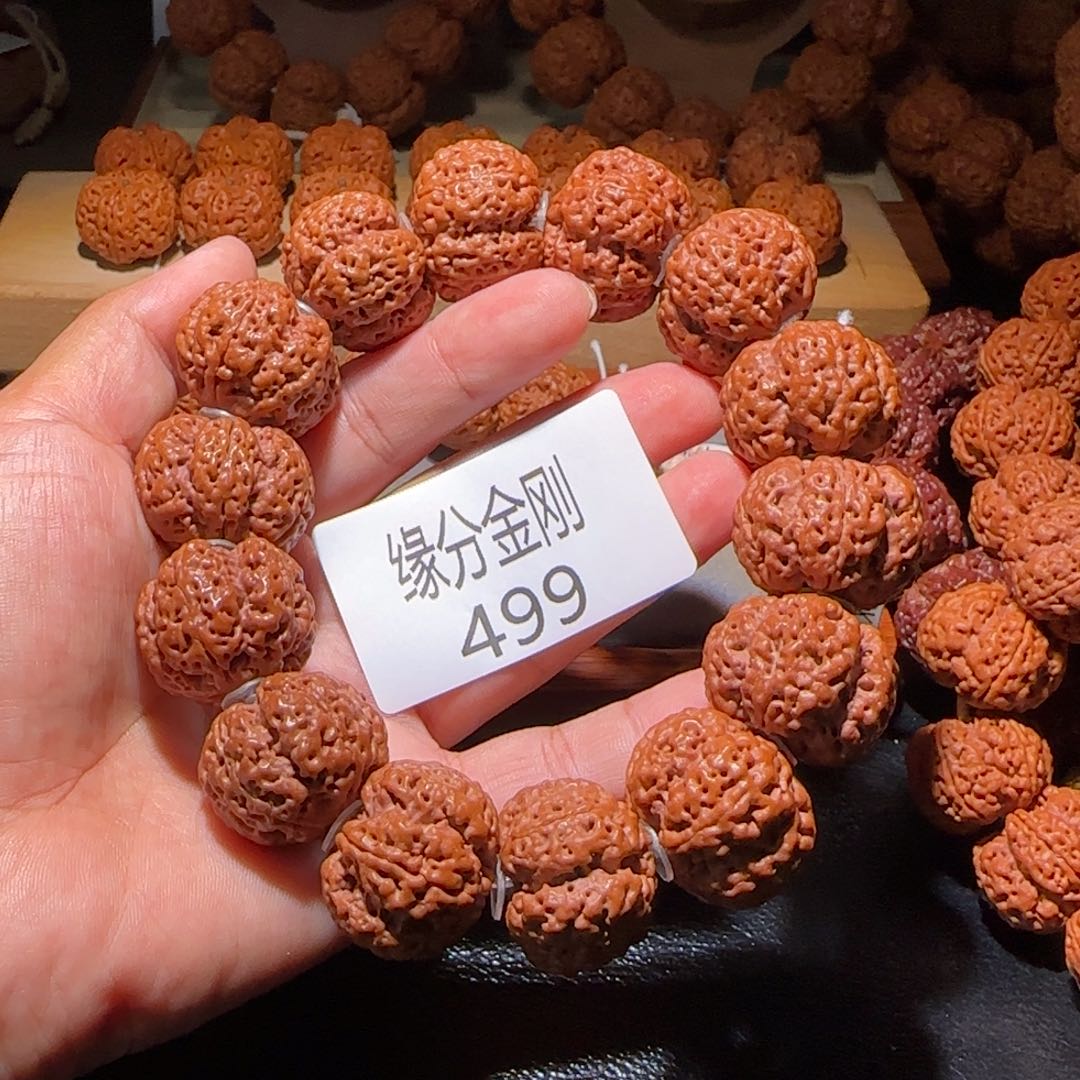 藤***子金刚菩提吊坠26踏天