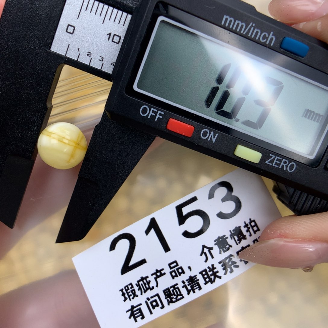 未镶嵌琥珀珠宝奇石