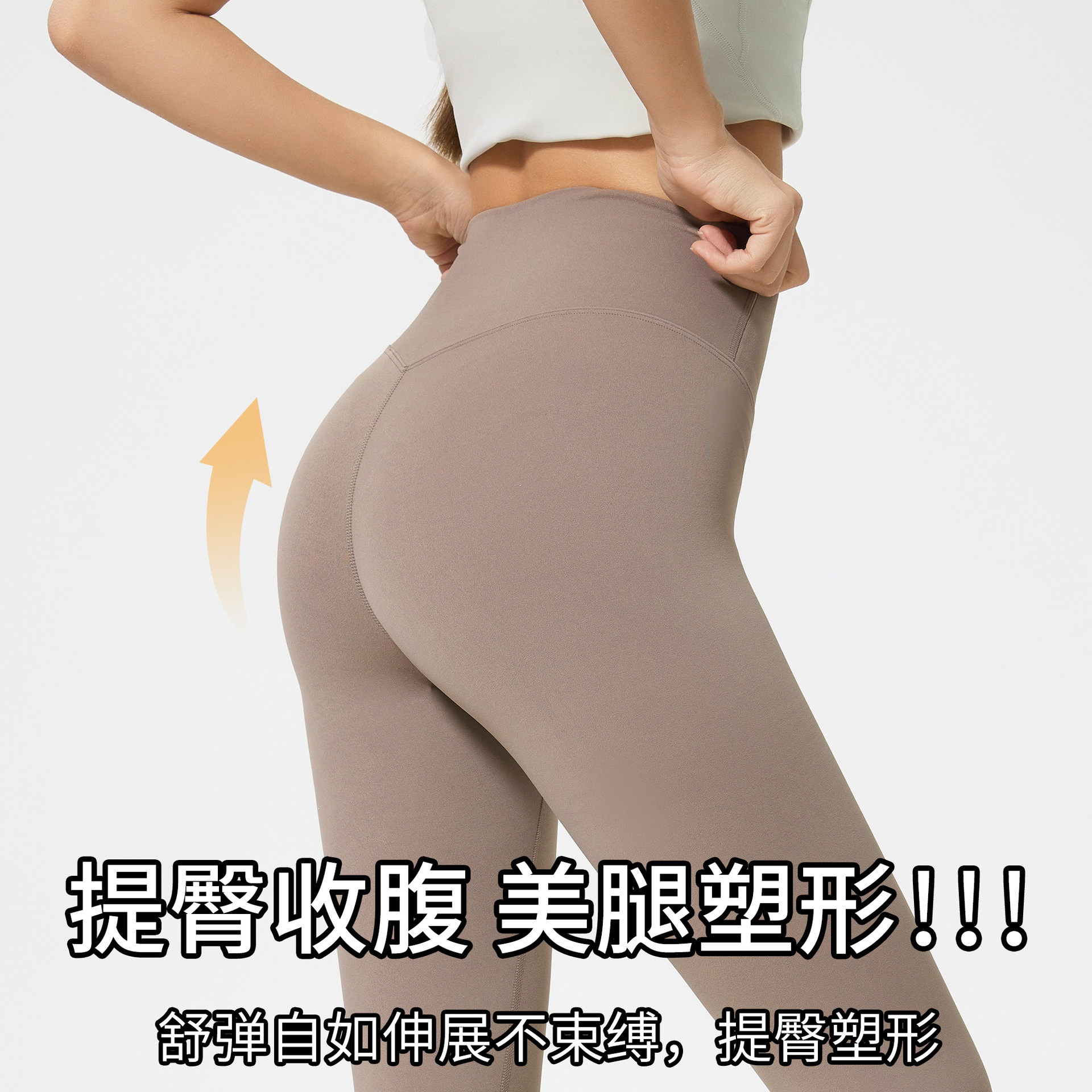 LU家新款裸感健身裤女无尴尬线高腰运动提臀弹力瑜伽裤D19108-2