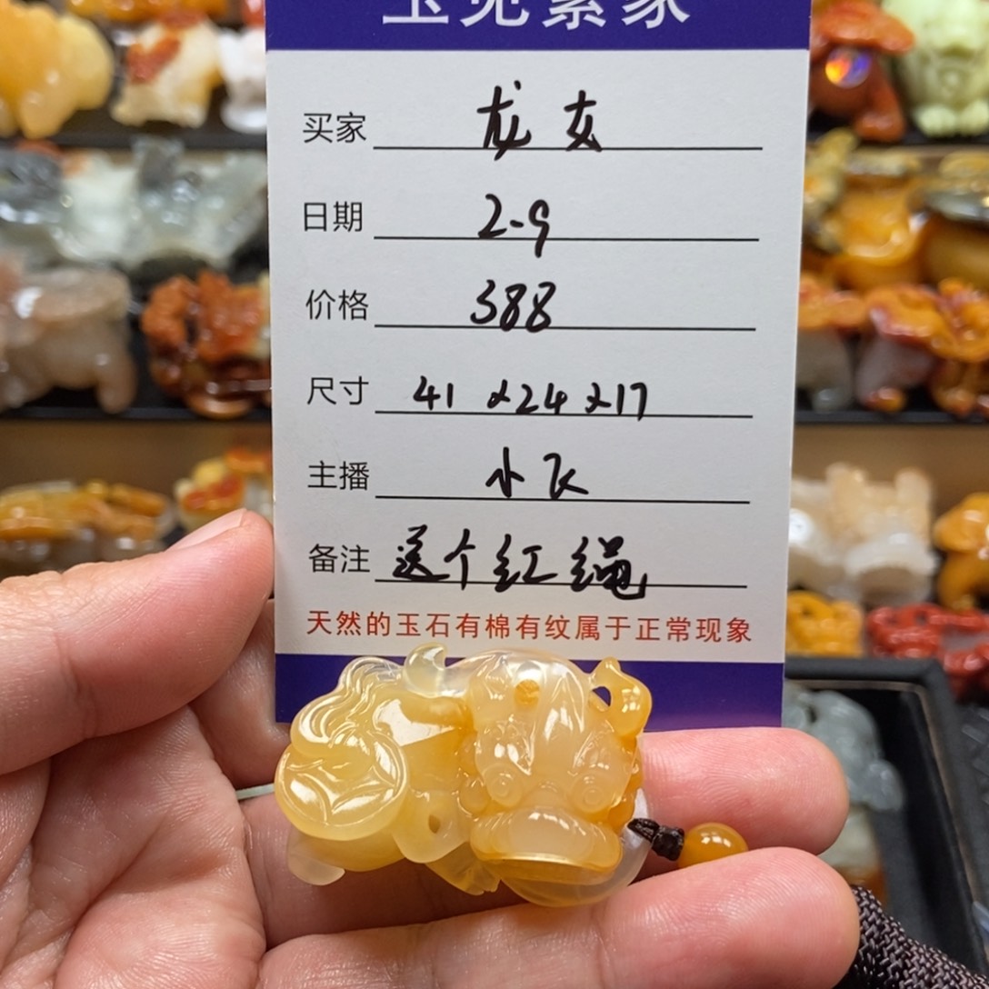 石英质玉（黄龙玉）挂件未镶嵌龙*