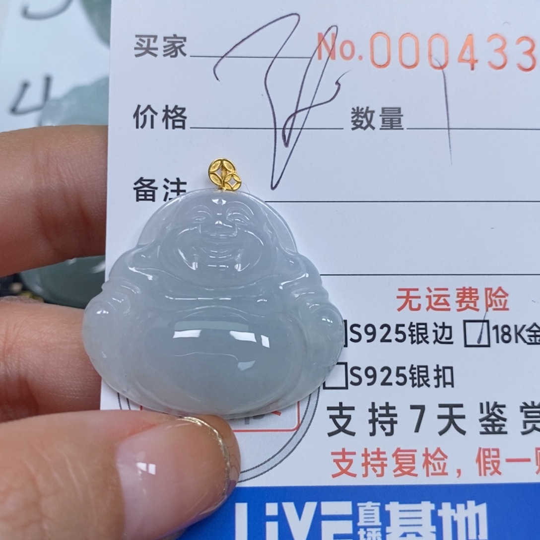 翡翠颈饰未镶嵌天然缅甸翡翠