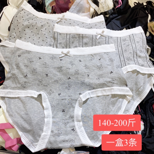 大码短裤一盒三条200斤