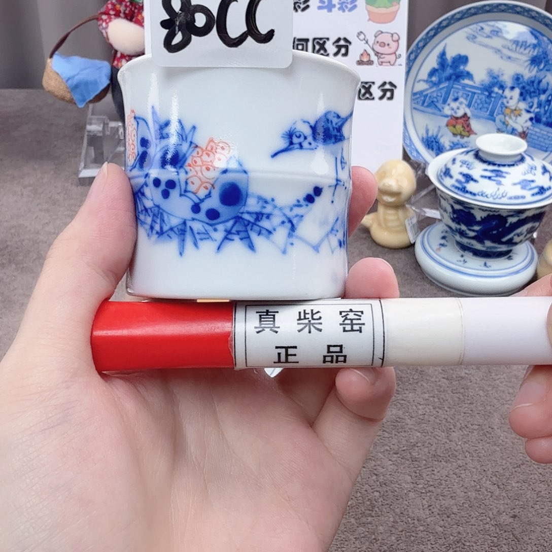 杯陶瓷制品加工企业及其他企业