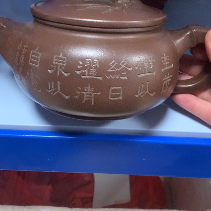 茶壶紫砂紫砂茶具紫砂