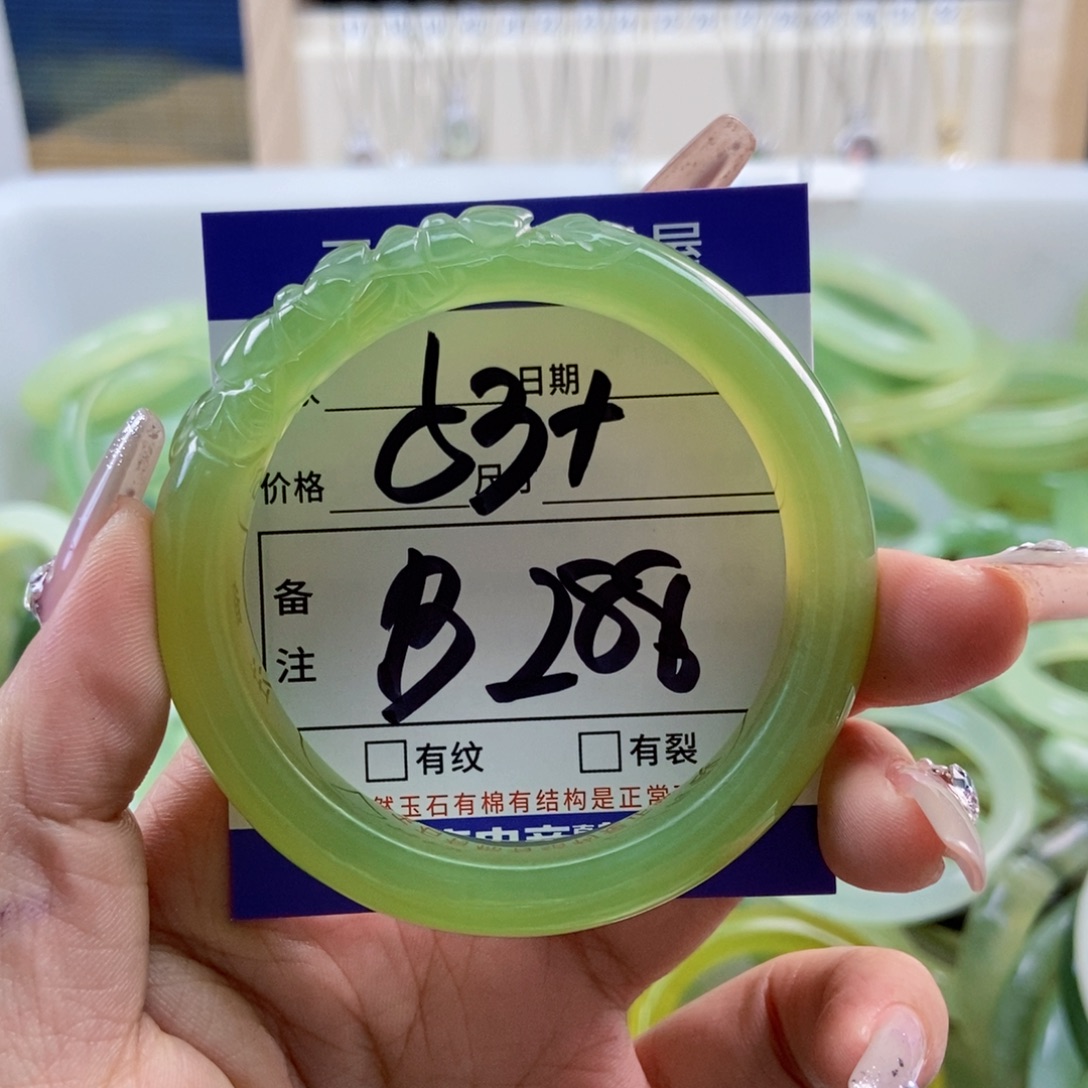 岫玉未镶嵌手镯手镯
