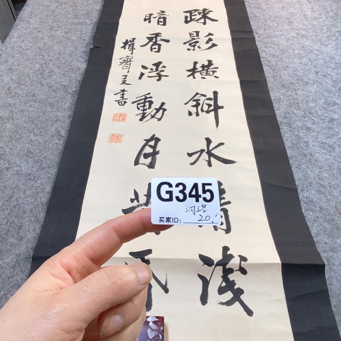 河***书文化创意装饰美术品