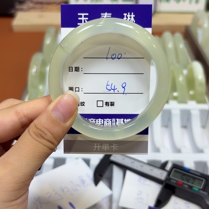 未镶嵌岫玉手镯天然
