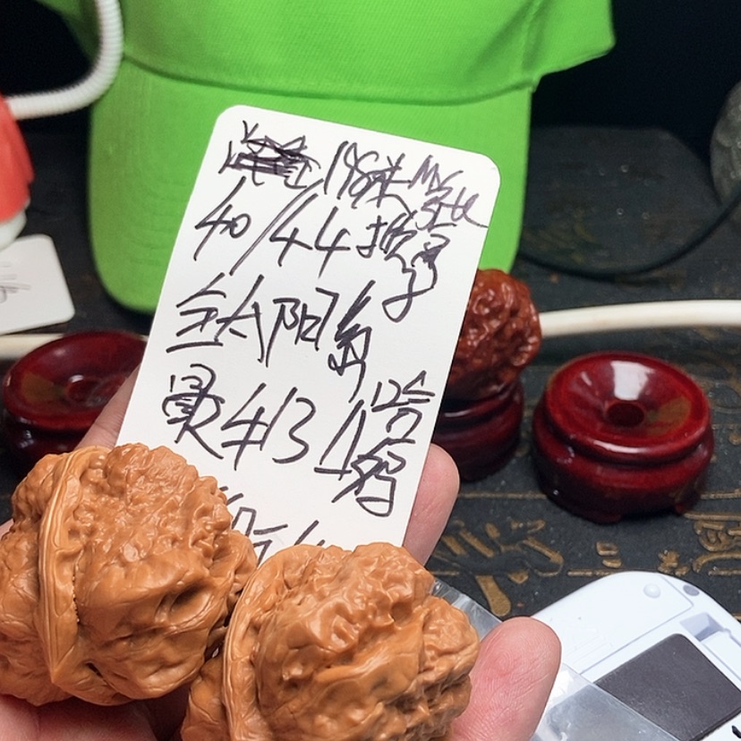 【闪购商品】文玩核桃吊坠M**张毕业蛤蟆