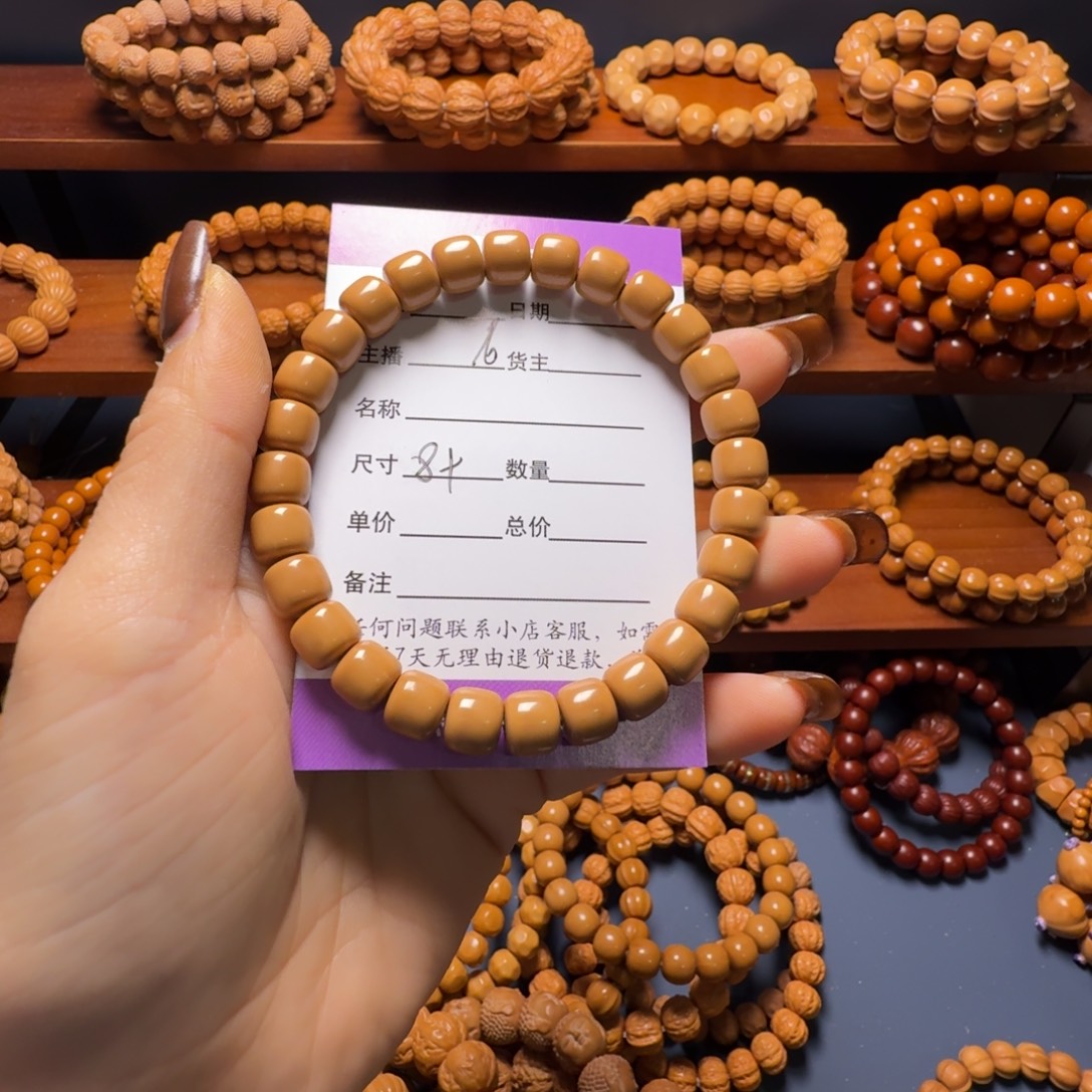 战***）吊坠猴头核桃道主