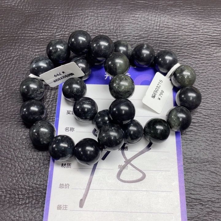 手链未镶嵌和田玉多样性发货，拍一发一