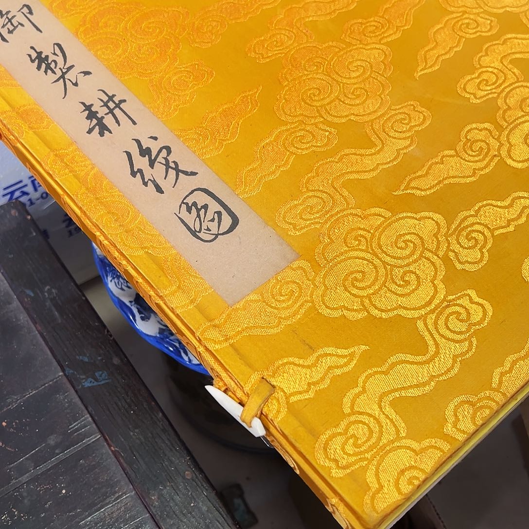 踏***辕非洲紫檀（红花梨）