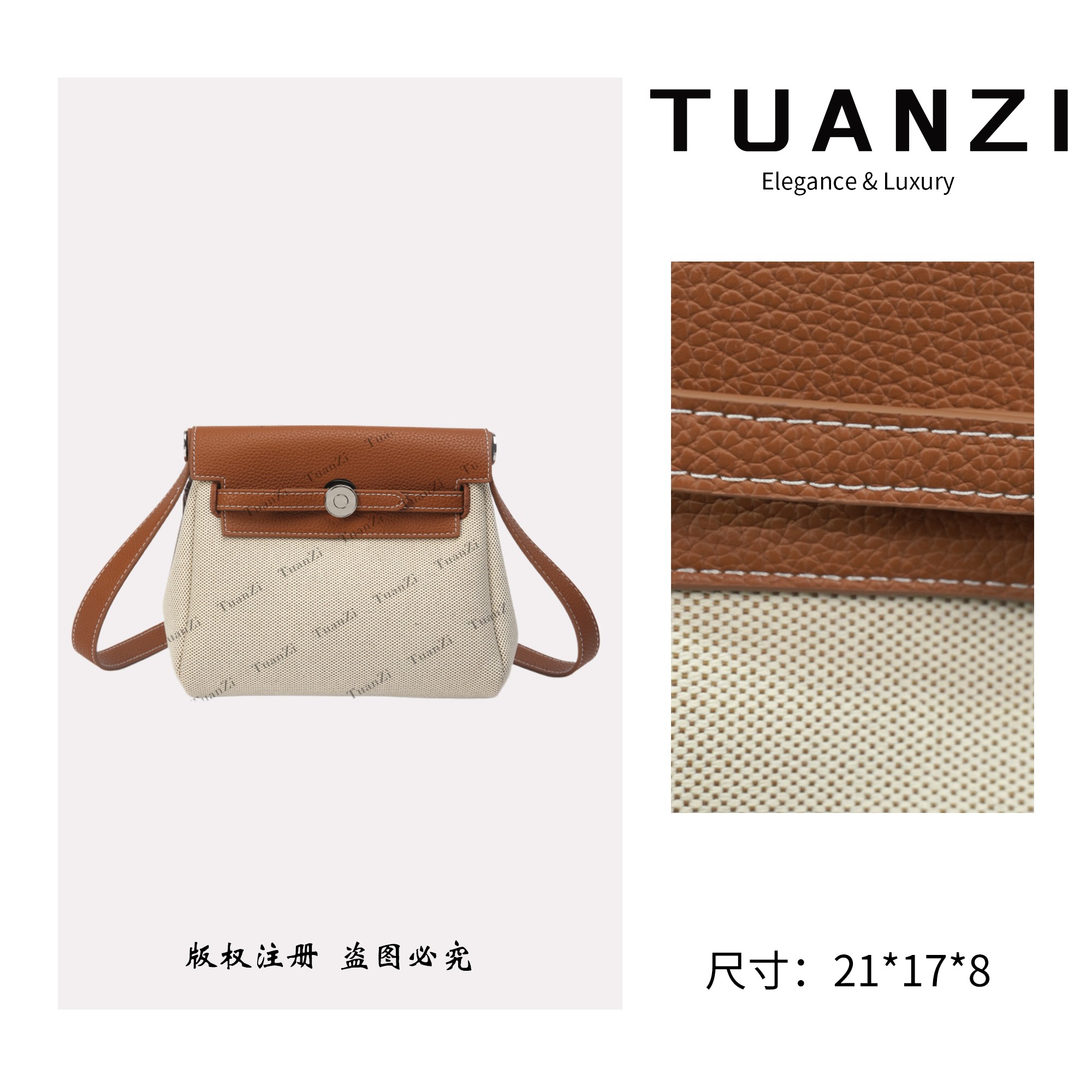 【高端玩家】大马Mini Herbag帆布拼皮单肩斜挎女包 SKL-7567-棕色