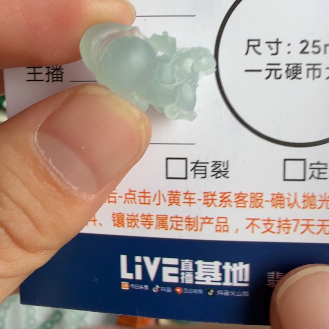 定制翡翠未镶嵌包工0