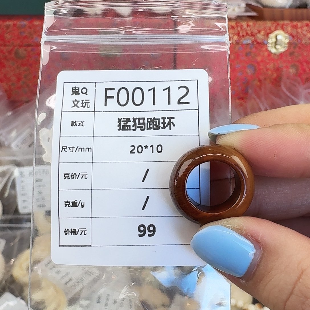 手串/手链/手镯猛犸象牙