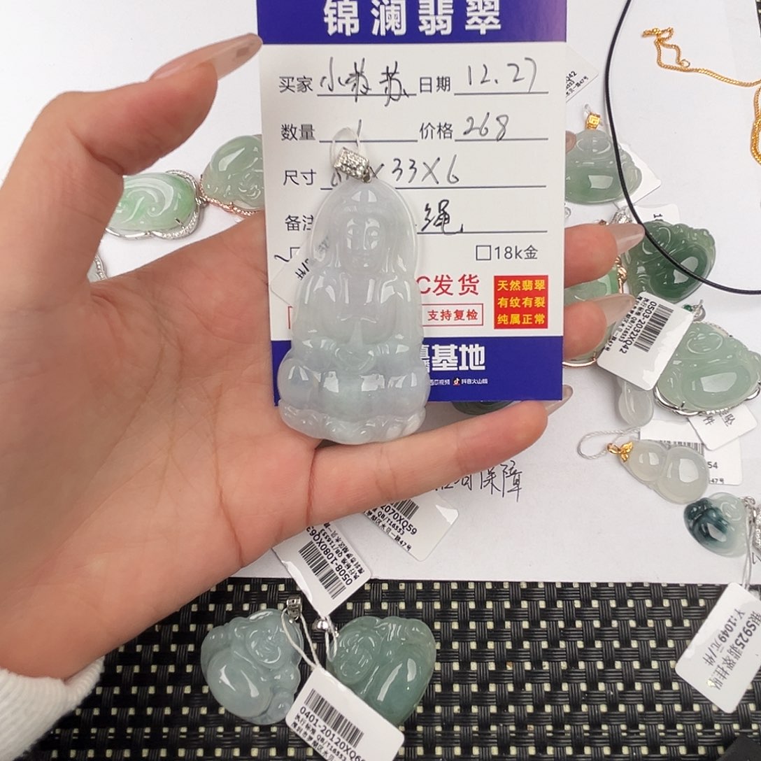 小***苏翡翠银S925镶嵌颈饰观音