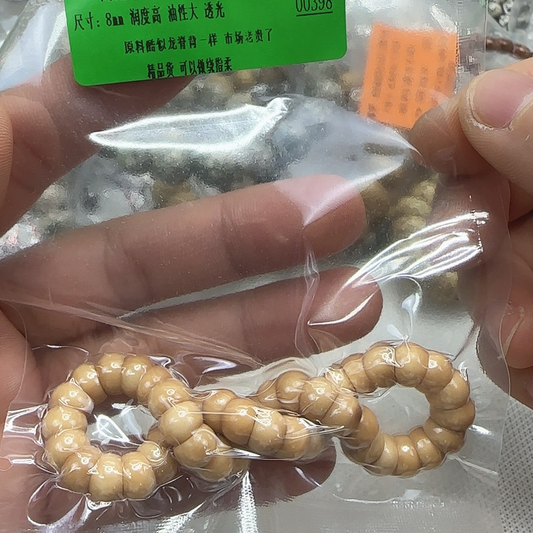 龙脊菩提手串30传说龙脊菩提8蒜瓣大肠单圈