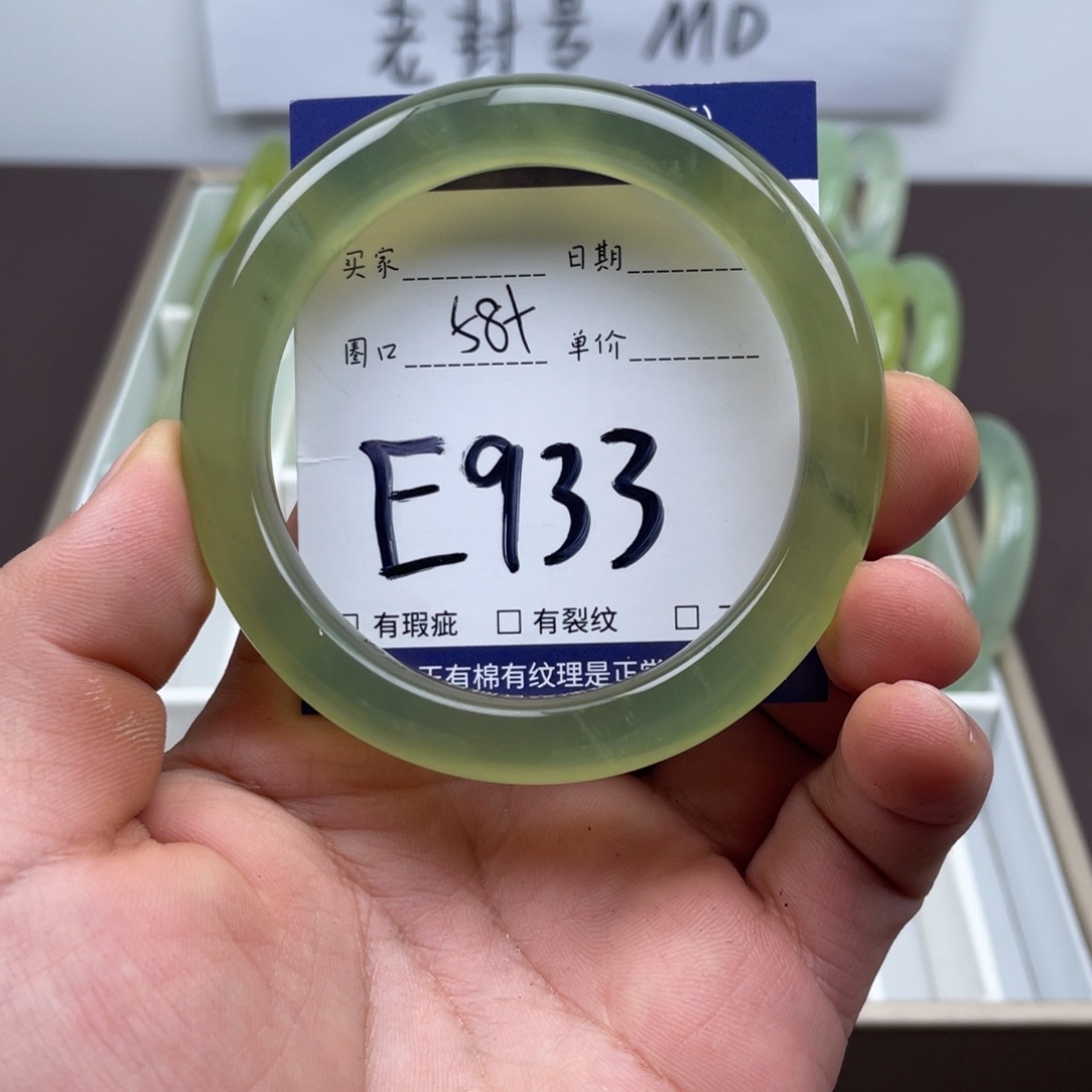 岫玉未镶嵌手镯手镯
