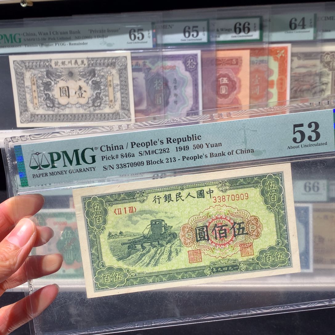 纸币 纸币。。 纸币 纸币