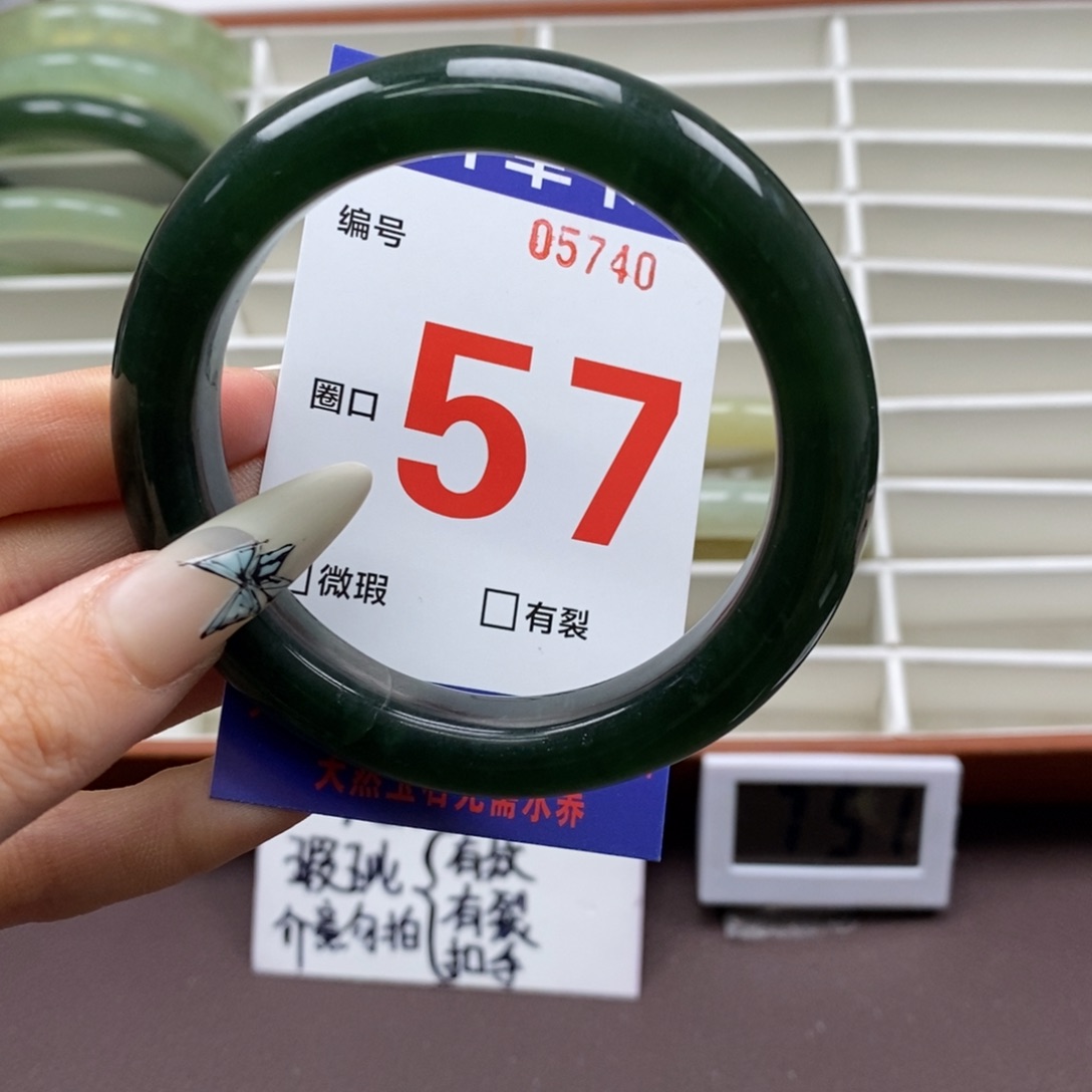 蛇纹石玉手镯未镶嵌