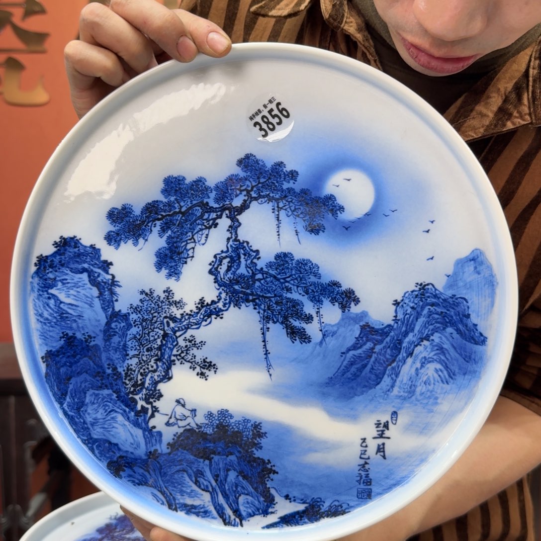 摆件陶吴义松甄选陶瓷3856