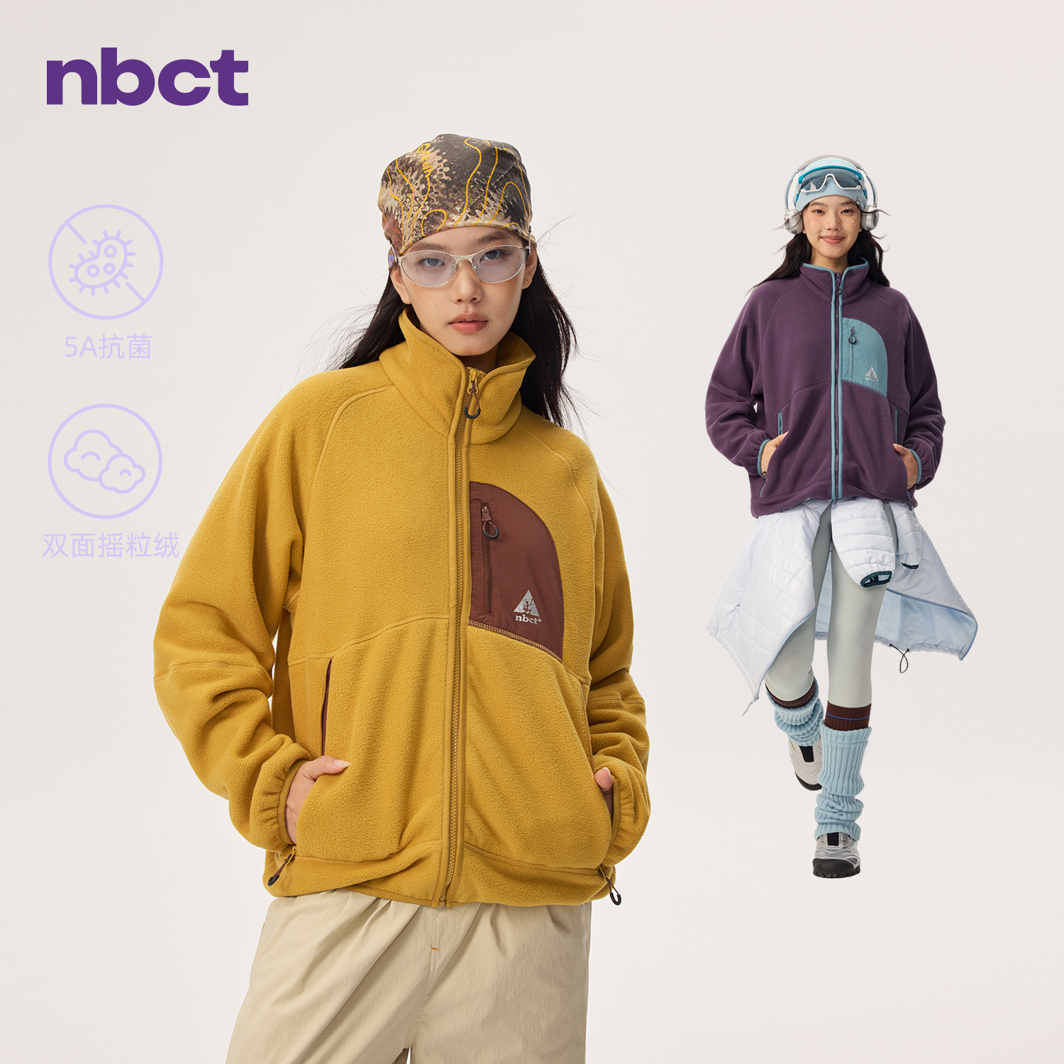 NBCT山系户外徒步撞色口袋保暖休闲摇粒绒外套0110-1