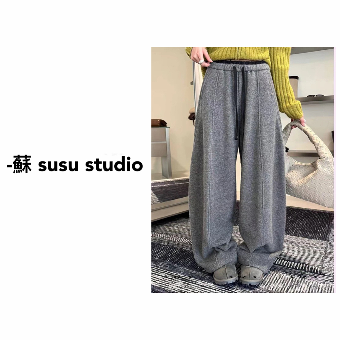 SU 【加绒加厚】常规秋冬厚款松紧腰阔腿裤直筒休闲裤弯刀裤  H0939