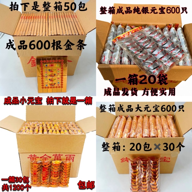 成品手工礼盒大箱装加厚卡纸整箱发货