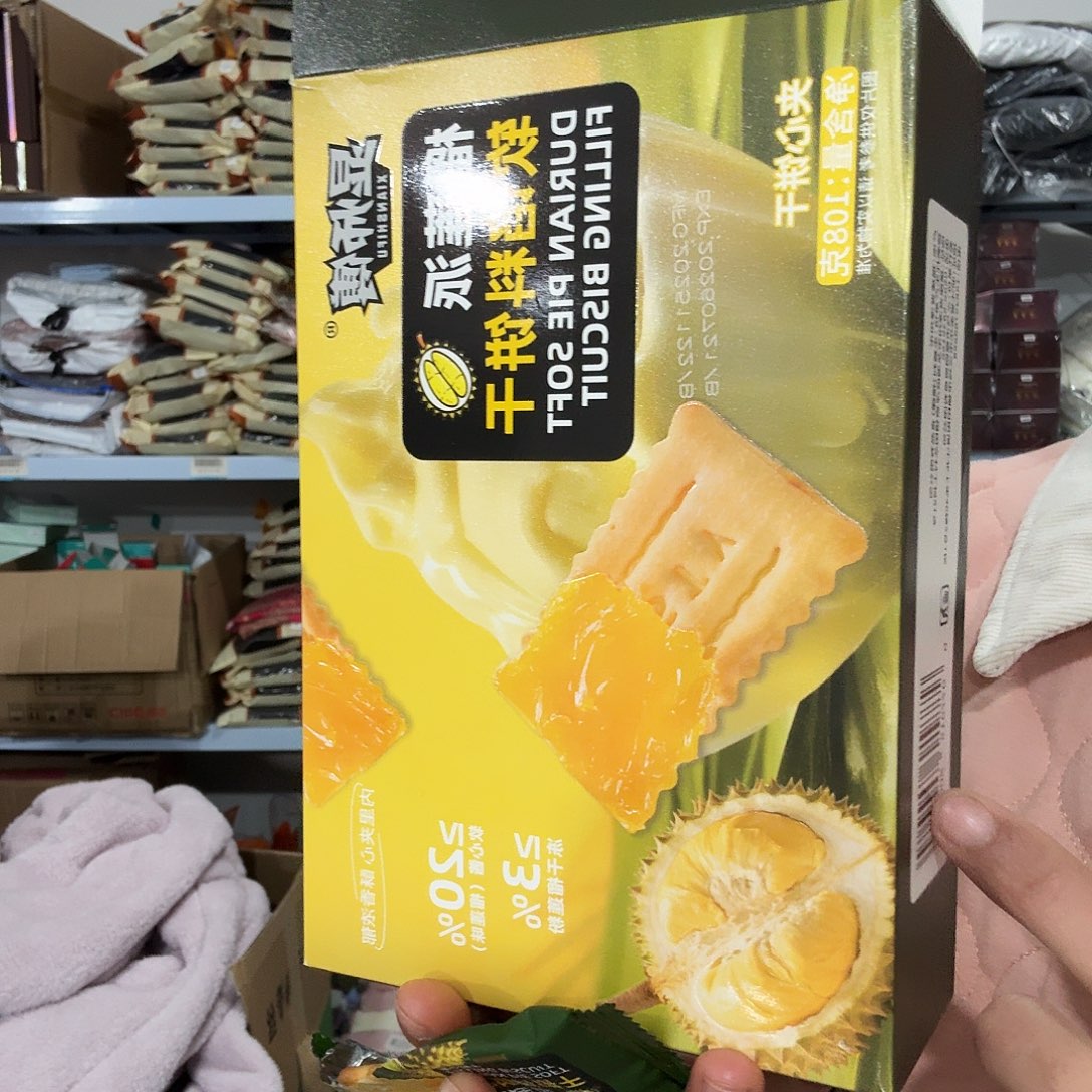 榴莲饼干到手五盒现货