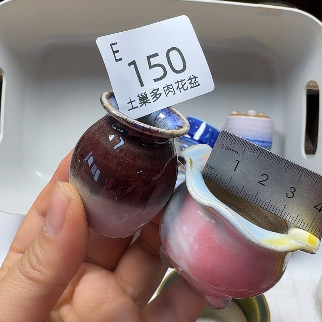 罐陶瓷艺术品制作与设计