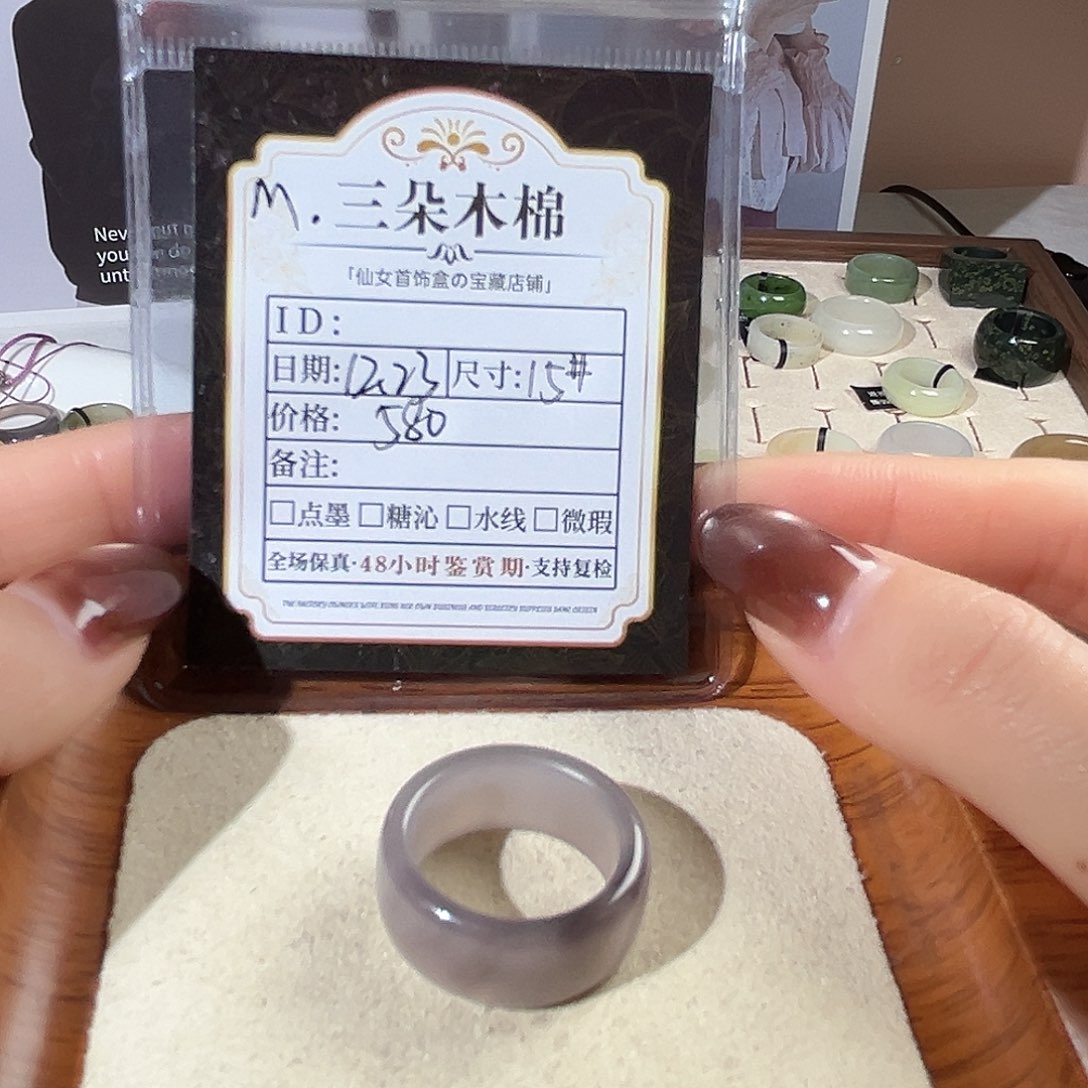 ****和田玉未镶嵌戒圈15号