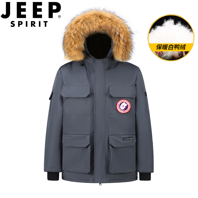 JEEPSPIRIT大鹅羽绒服男士新款冬季户外加厚大码派克服情侣外套女