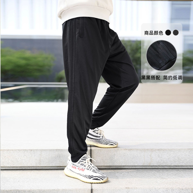 Adidas阿迪达斯男裤子秋季新款透气休闲裤运动裤条纹长裤TR30P1R