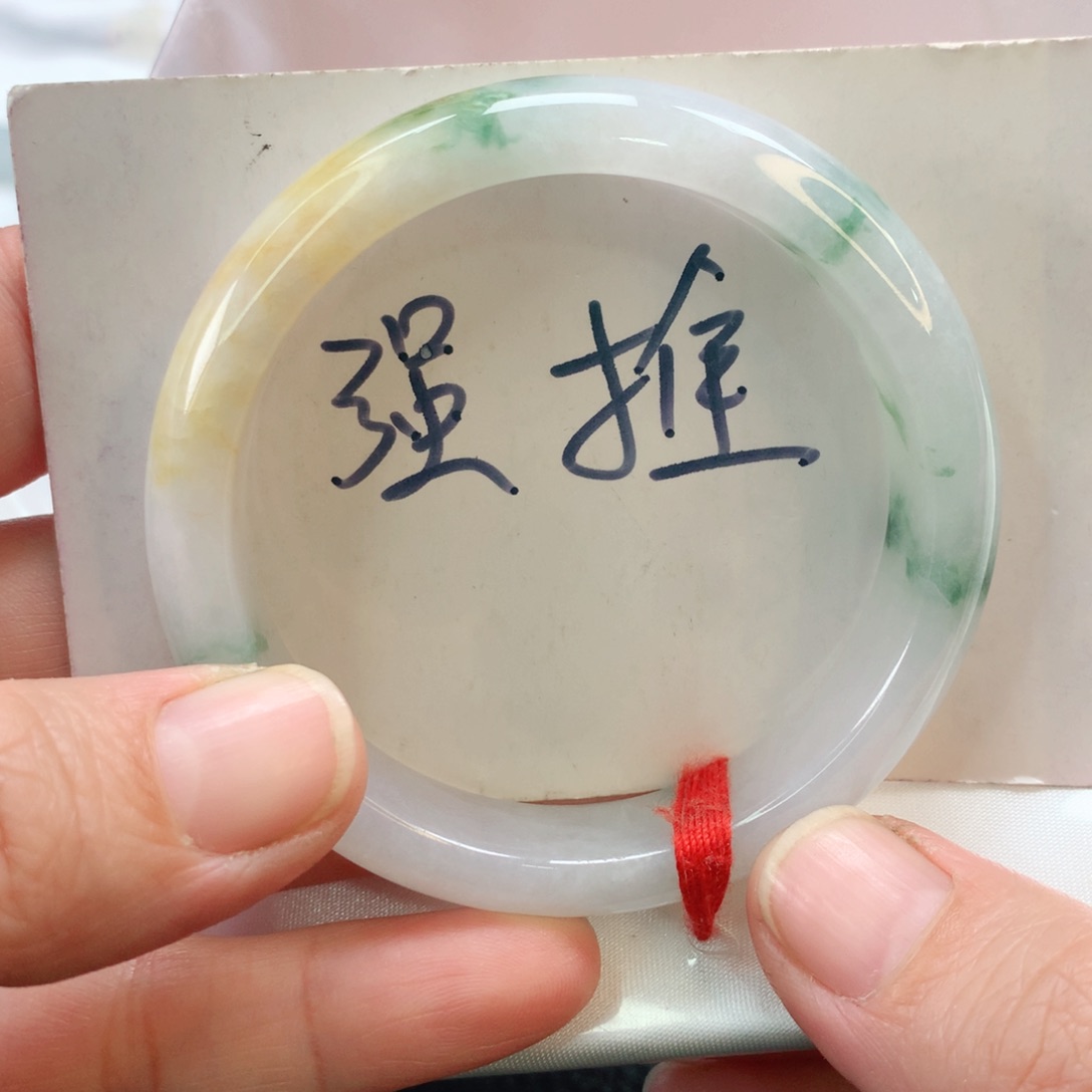 翡翠手镯未镶嵌52正