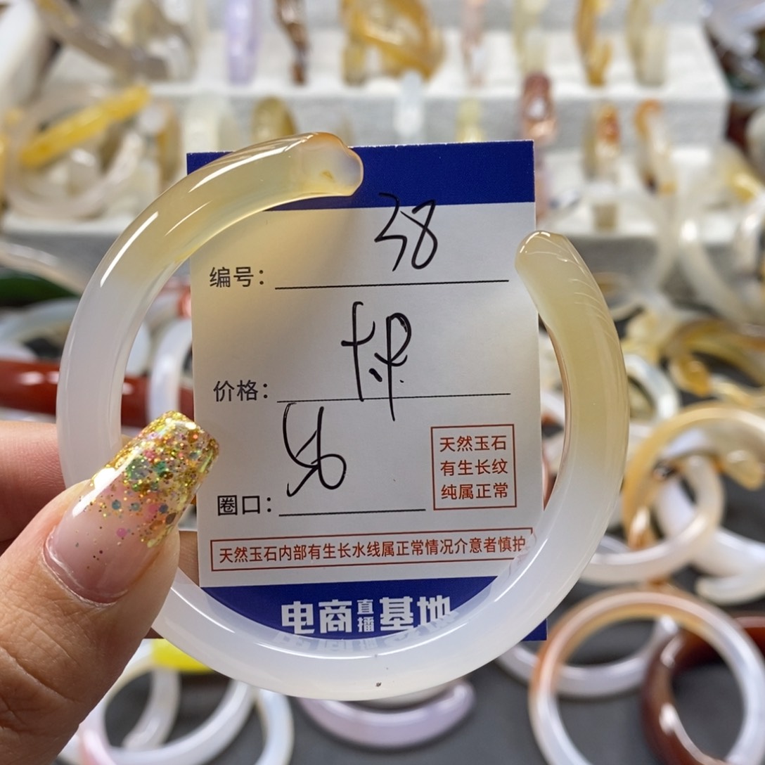 手镯玛瑙/玉髓未镶嵌38