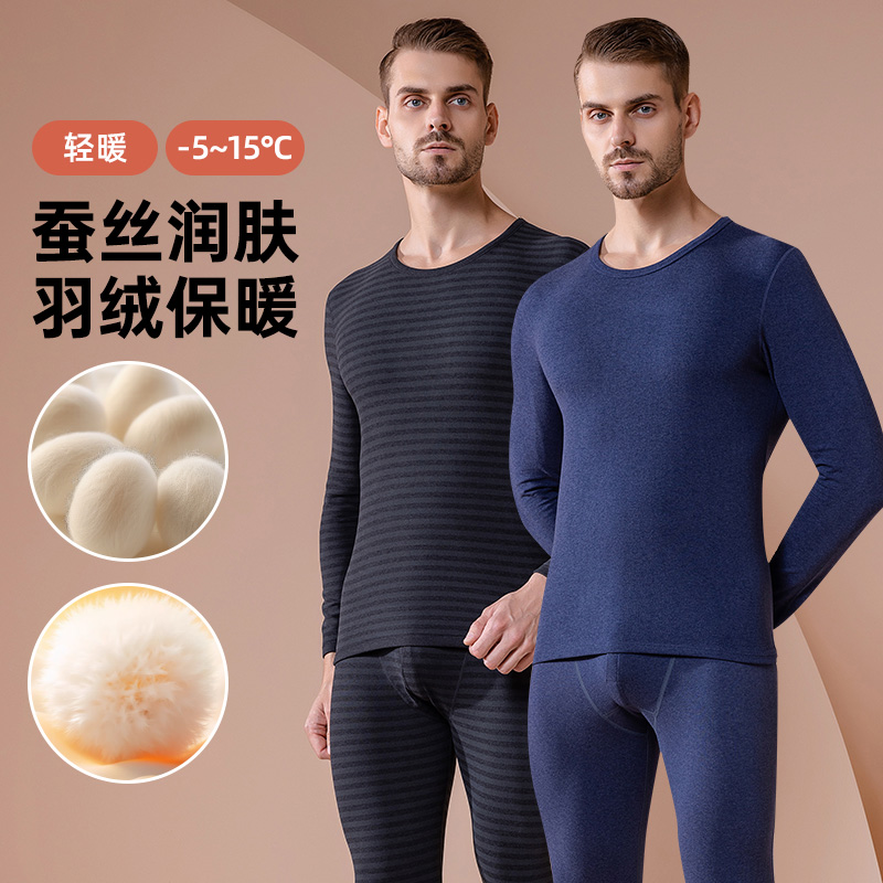 雅鹿彩条升级版双面穿圆领情侣抗菌保暖内衣秋冬发热磨毛贴身套装