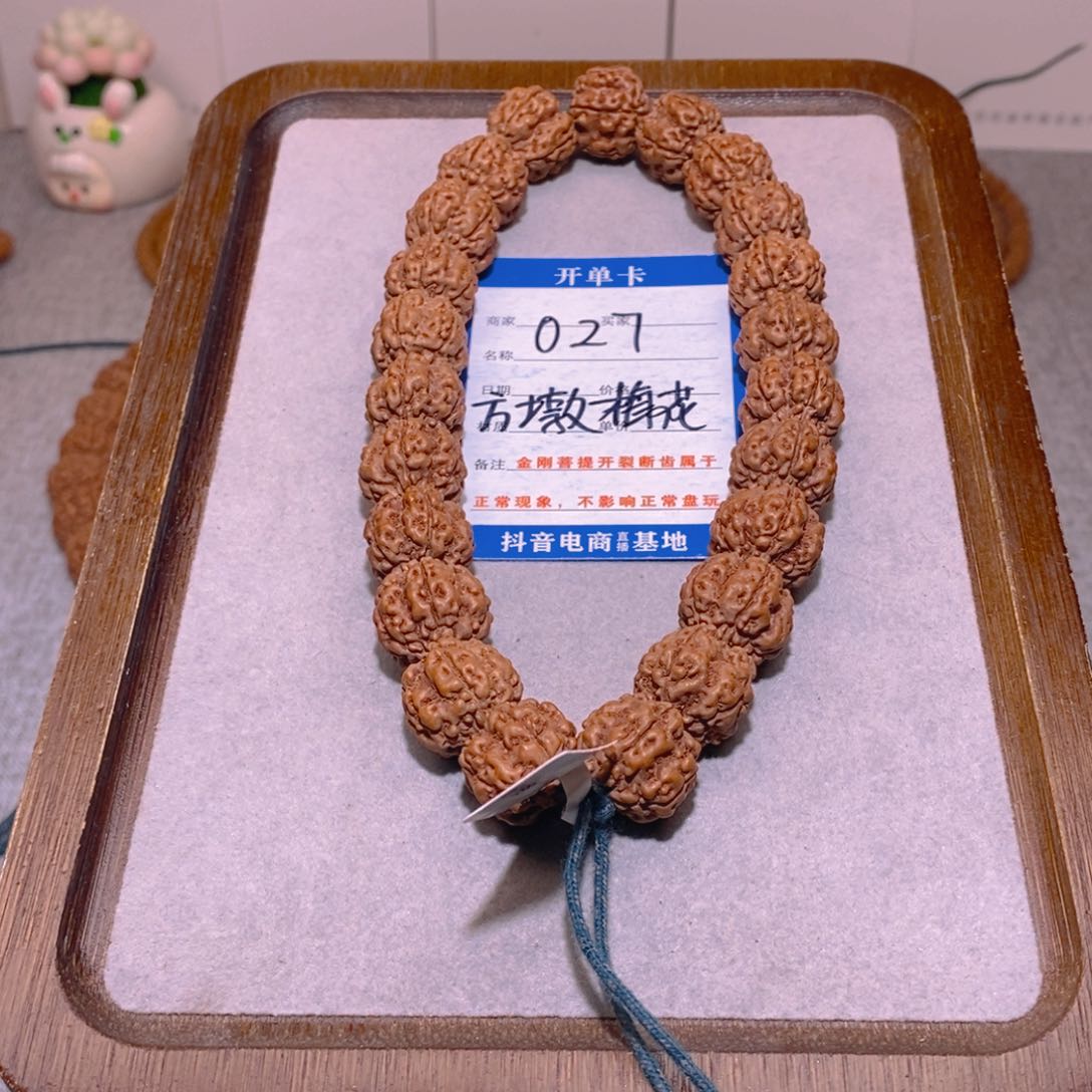 金刚菩提手串027方墩梅花16