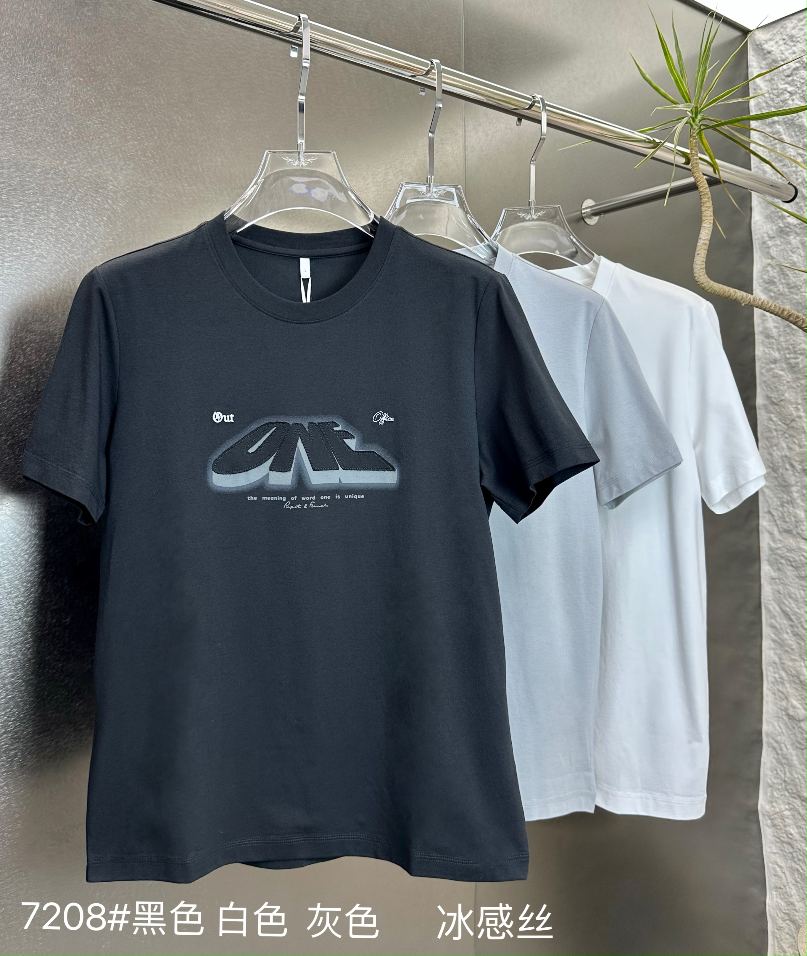 2025年夏季轻奢欧版7208时尚休闲多色潮流圆领男士T恤