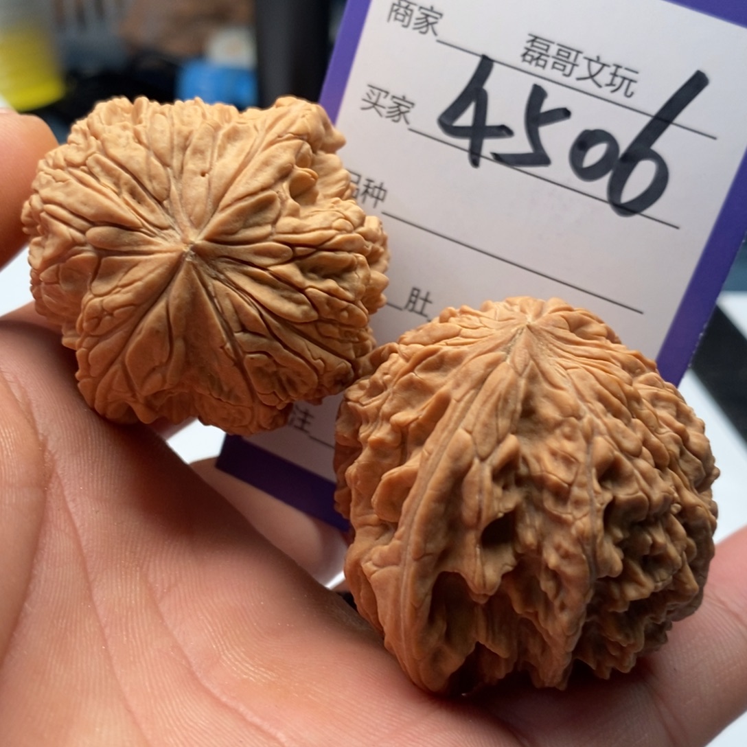 文玩核桃吊坠4506