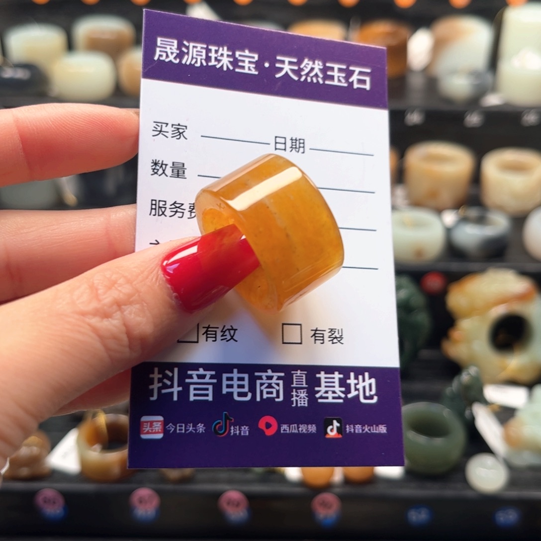 赤***姐蛇纹石玉未镶嵌戒指微瑕