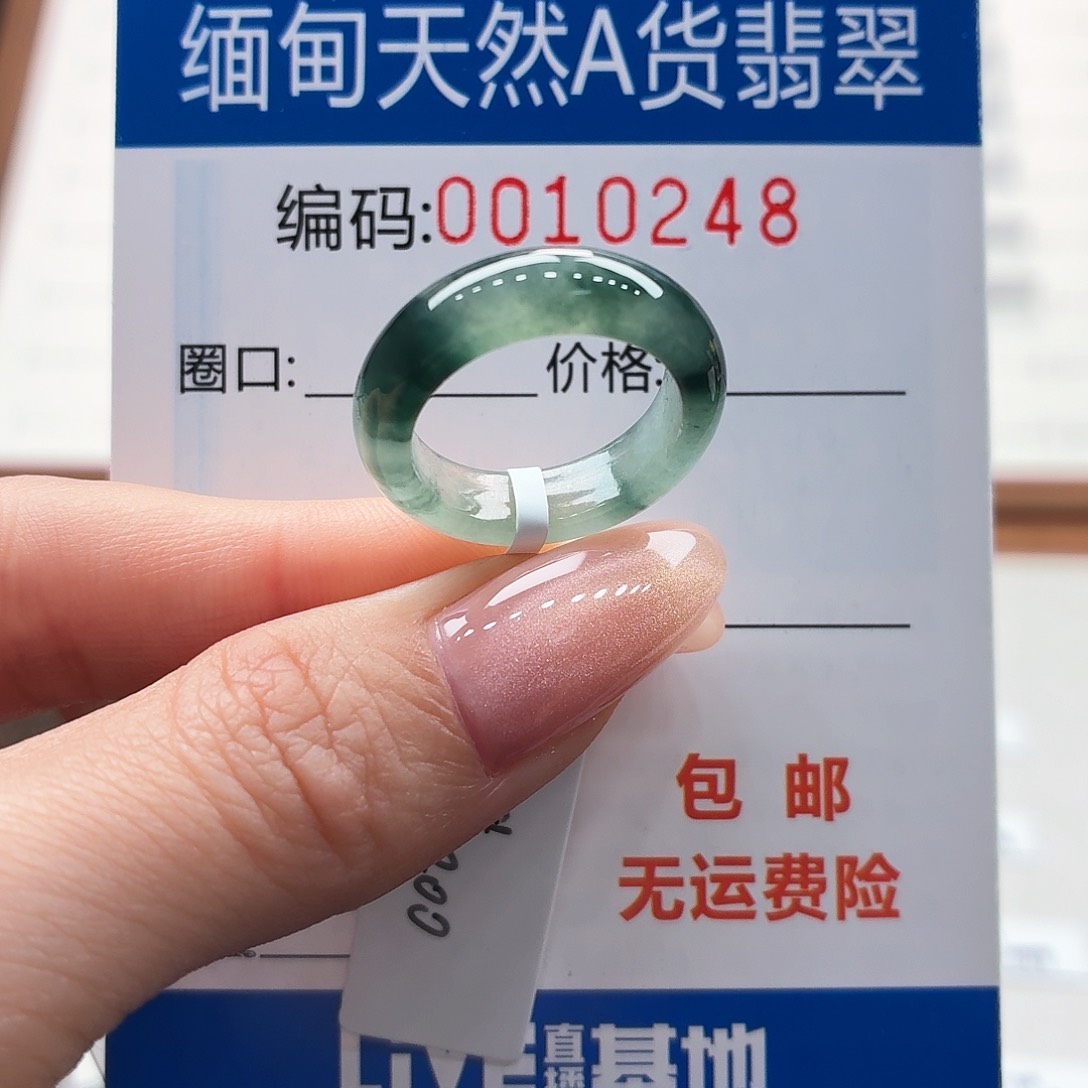 未镶嵌戒指翡翠天然缅甸A货翡翠圈口12