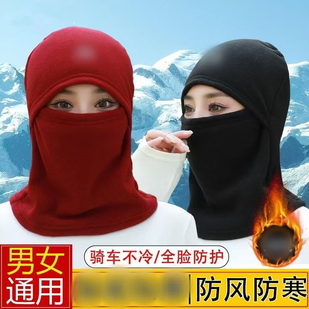 秋冬季保暖&西域风情帽