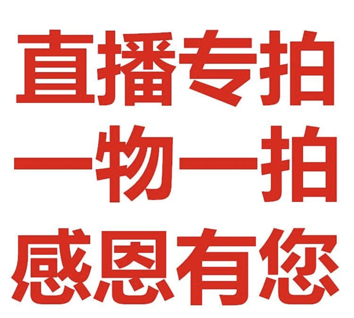 一物一拍链接多肉植物