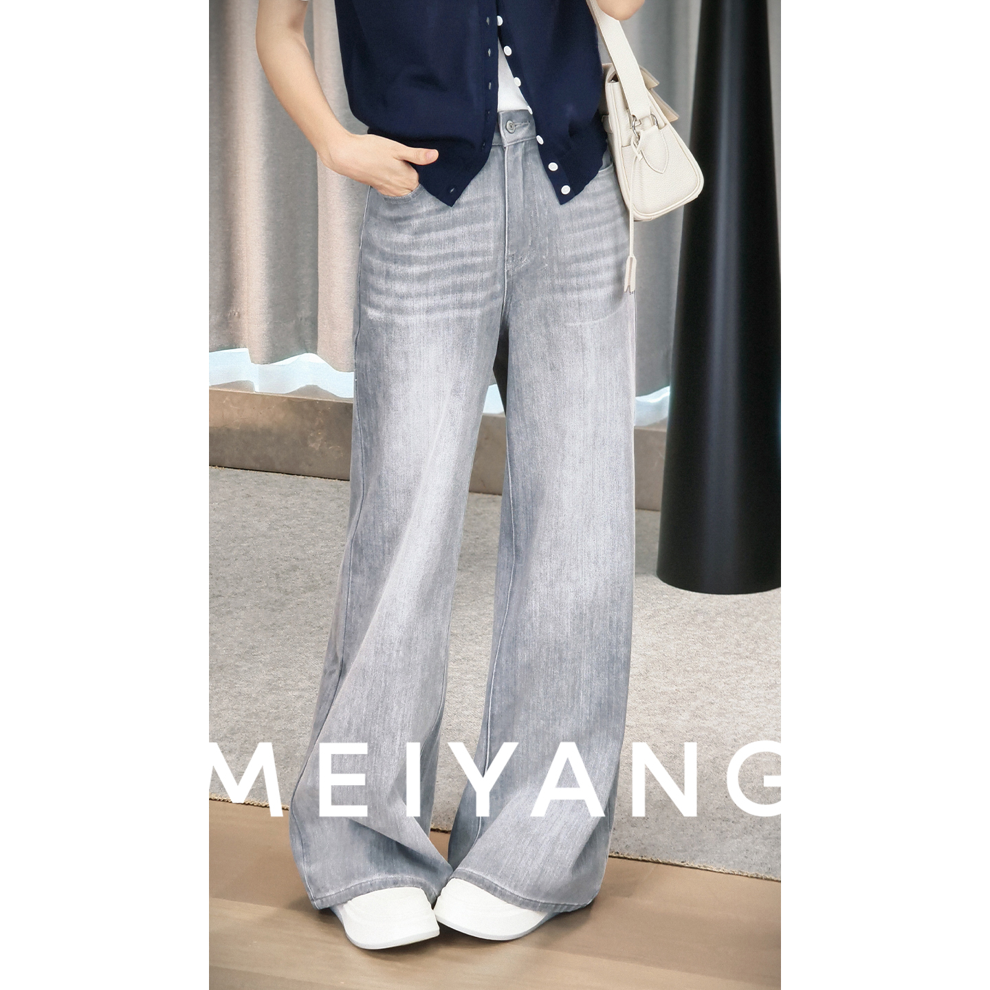 A美洋MEIYANG 阴天牛仔裤【商场同款】360°弹力直筒阔腿【小60】-周二