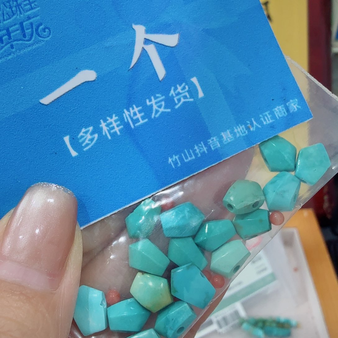 未镶嵌南红玛瑙珠宝奇石