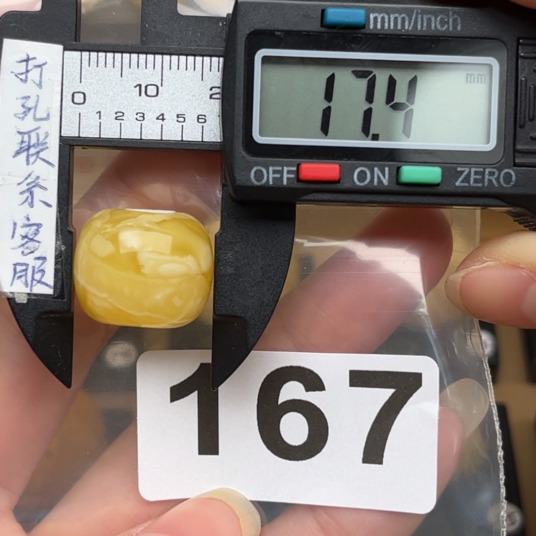 蜜蜡裸石未镶嵌南****c蜜蜡