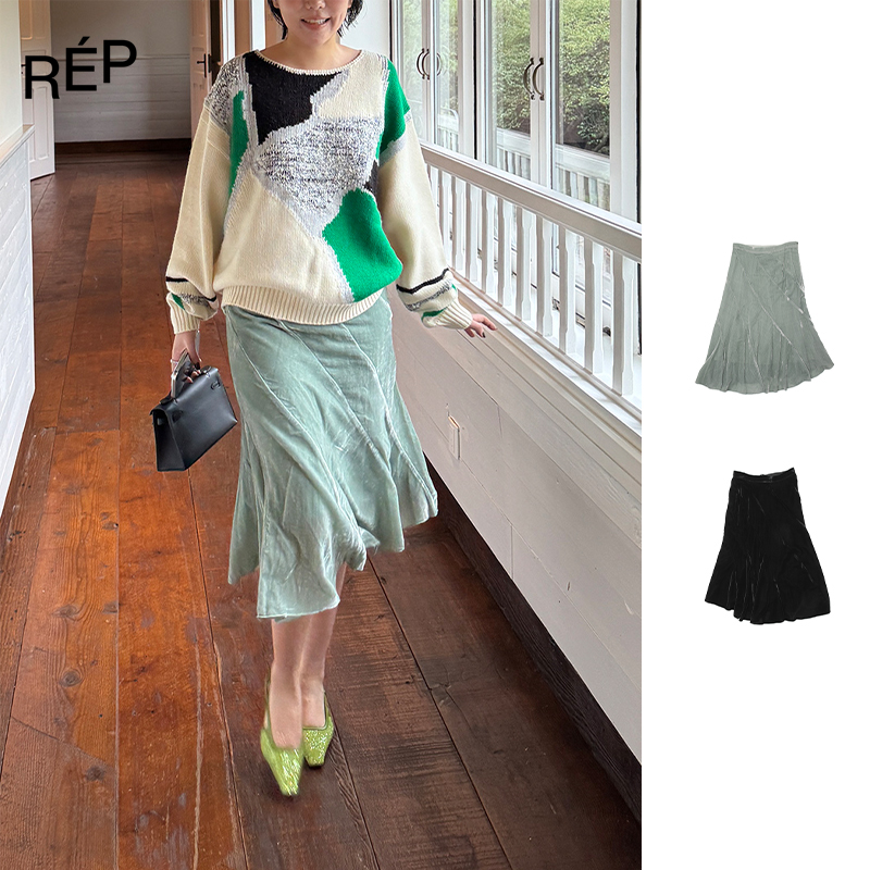 REP-Aether haze设计师品牌黑色/豆绿拼接鱼尾半裙 25FW新品女装