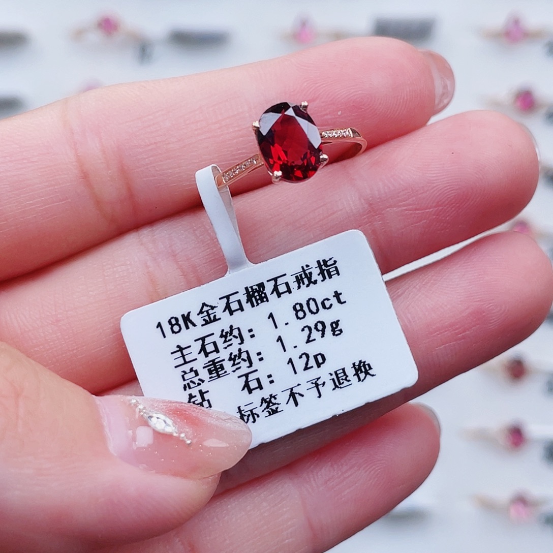 18K金镶嵌戒指石榴石